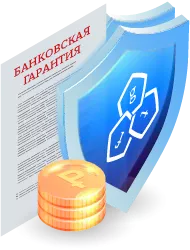 Обеспечение банковской гарантии в Дубне: ключевые аспекты